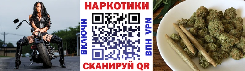 Наркотические вещества Завитинск Кокаин МЕФ A-PVP Псилоцибиновые грибы ГАШ