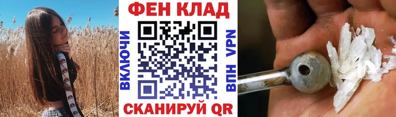 Амфетамин 98%  Завитинск 