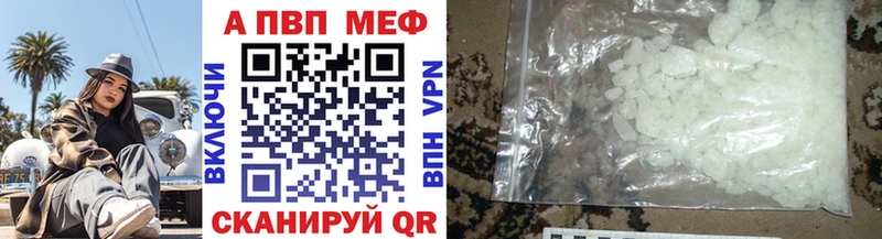APVP VHQ  Завитинск 
