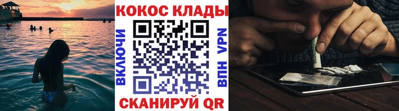 COCAIN 98%  сколько стоит  Завитинск 