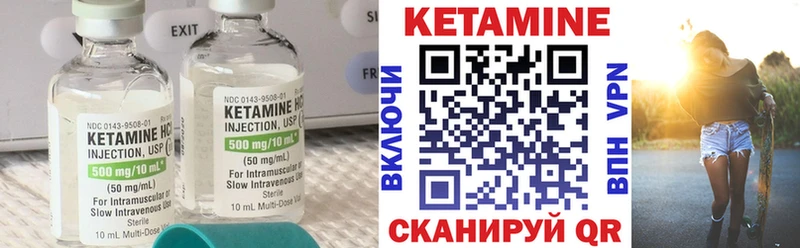 Кетамин ketamine  ОМГ ОМГ рабочий сайт  Завитинск  сколько стоит 