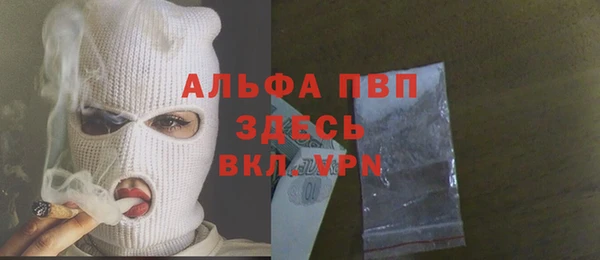 круглые Алзамай