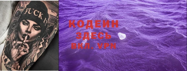мефедрон VHQ Пестово