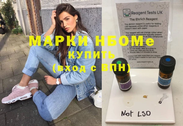 круглые Алзамай