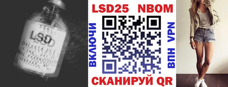 Лсд 25 экстази ecstasy Завитинск