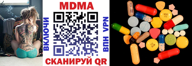 MDMA Molly  продажа наркотиков  Завитинск 