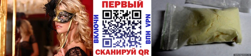 купить закладку  Завитинск  МЕТАМФЕТАМИН Methamphetamine 