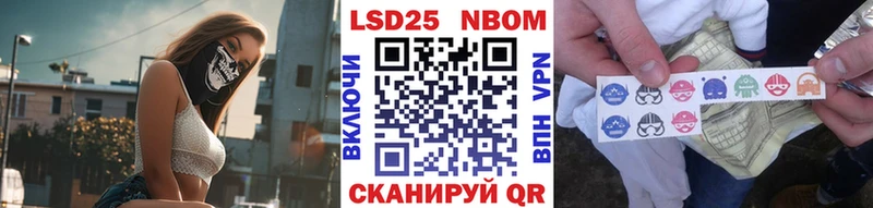 Марки NBOMe 1,8мг  где купить   Завитинск 