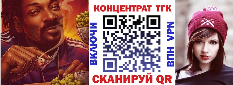 даркнет сайт  Завитинск  ТГК вейп 